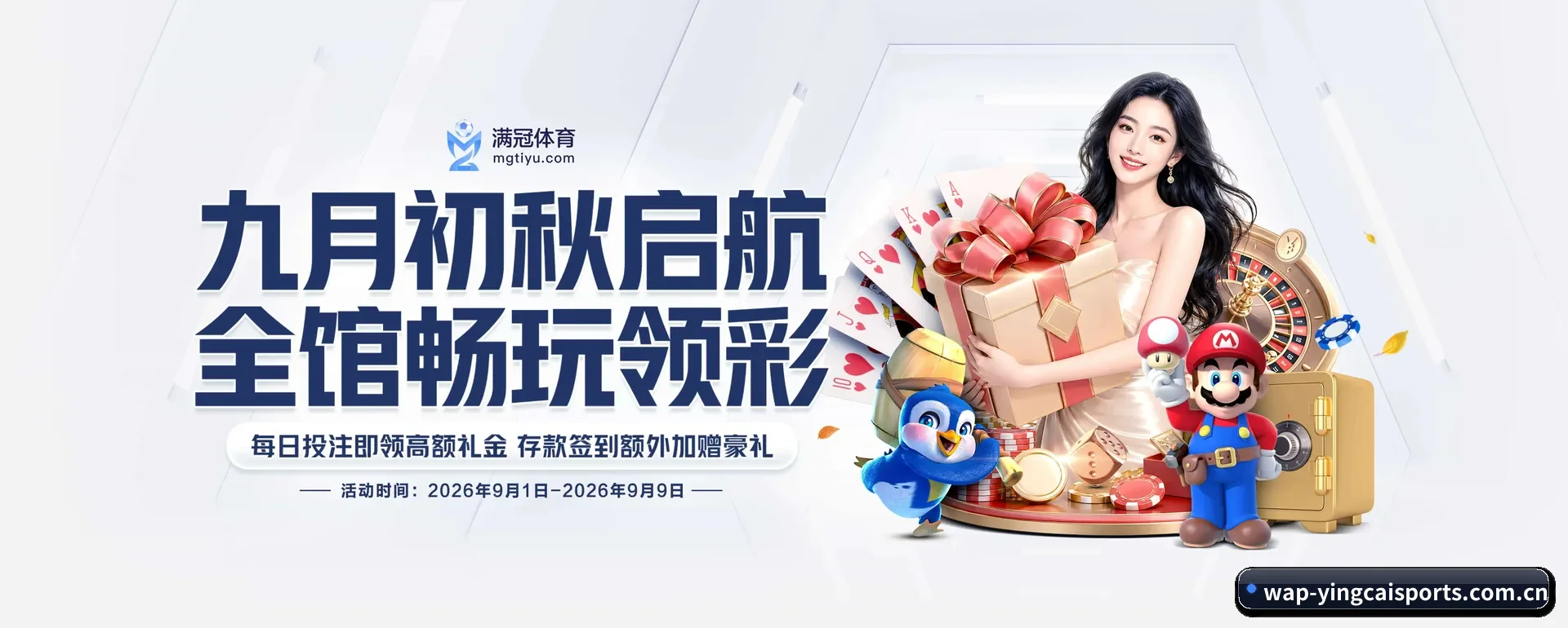 赢彩体育官网 APP 深度功能