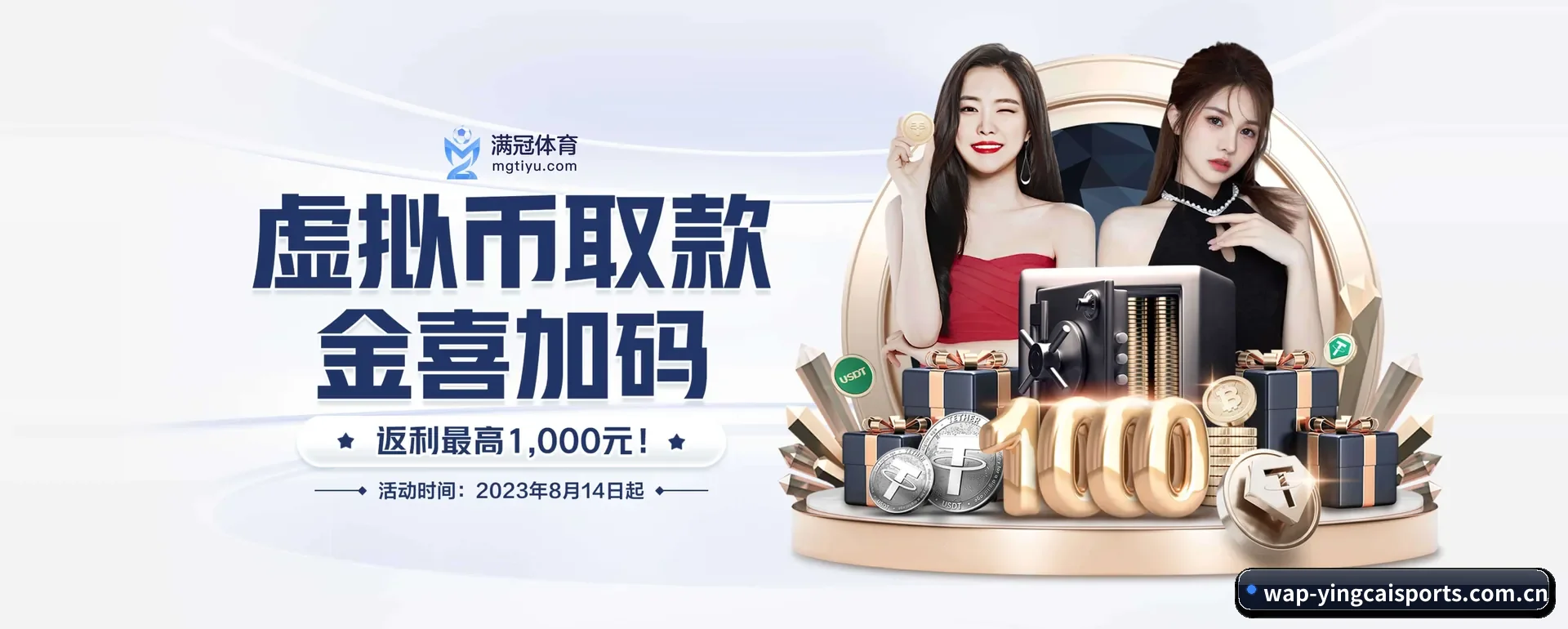 每个板块围绕一个运动种类展开 - 多运动项目内容板块